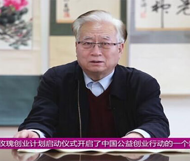 中國生殖健康產業協會會長張維慶在三八婦樂24周年慶典上的講話